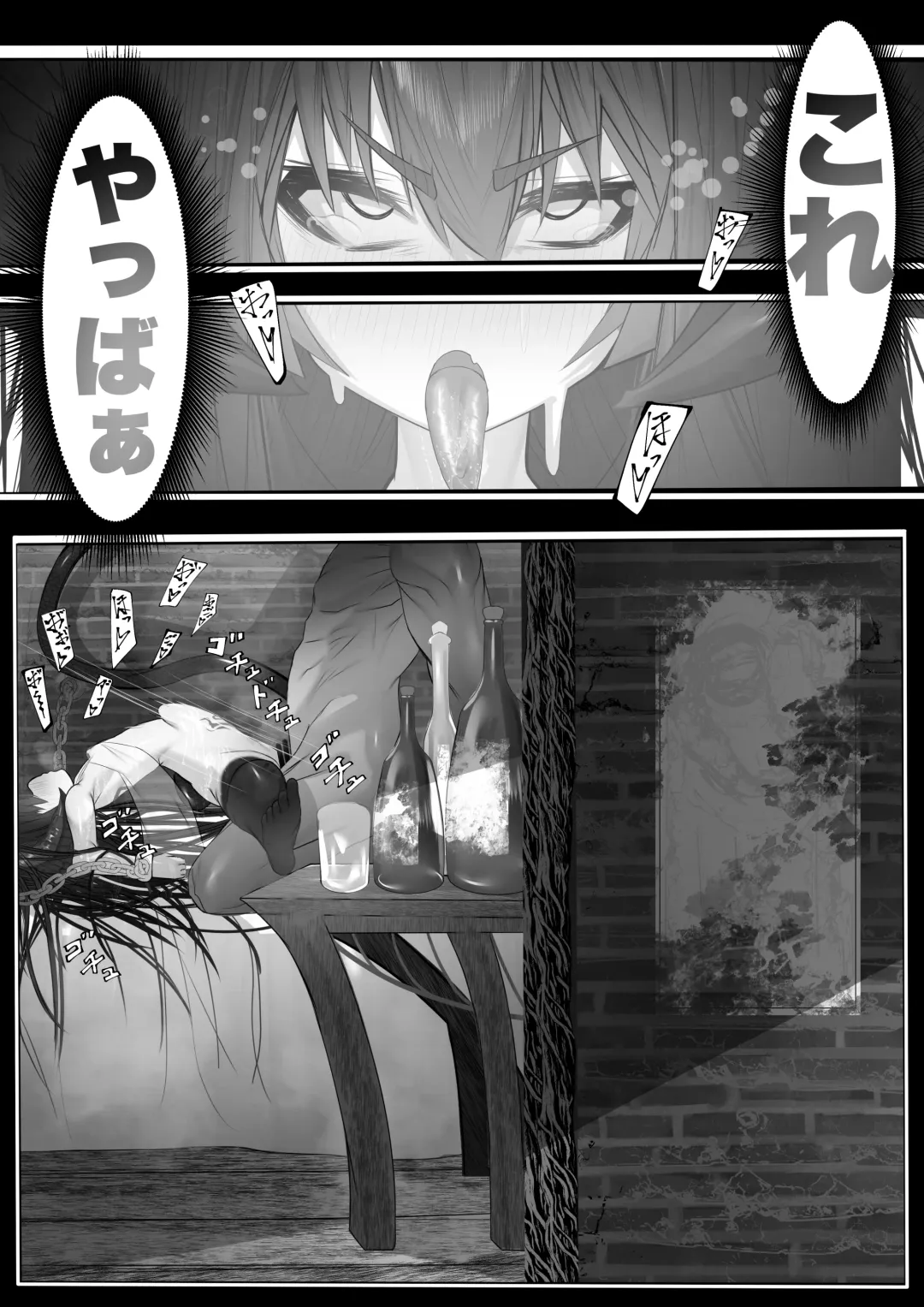 [Keimo] Joui Mazoku.. nanda ga? Fhentai - Page 23