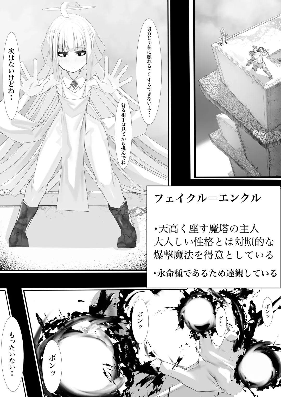 [Keimo] Joui Mazoku.. nanda ga? Fhentai - Page 44