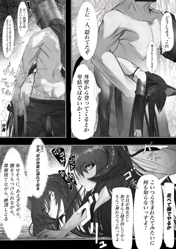 [Keimo] Joui Mazoku.. nanda ga? Fhentai - Page 11