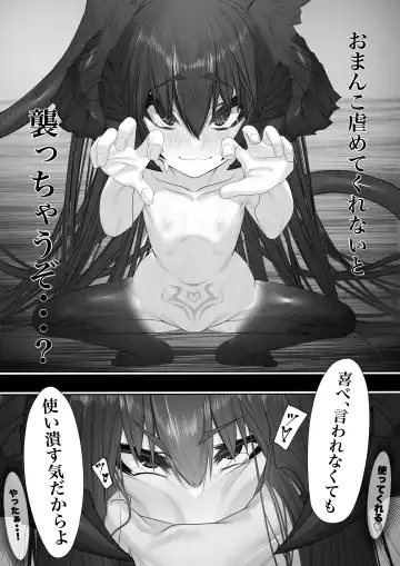 [Keimo] Joui Mazoku.. nanda ga? Fhentai - Page 35