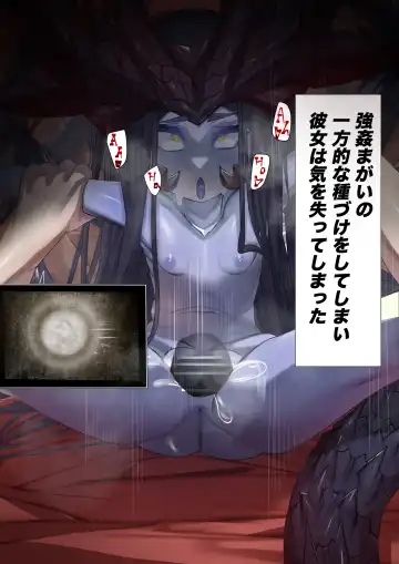 [Keimo] Joui Mazoku.. nanda ga? Fhentai - Page 54