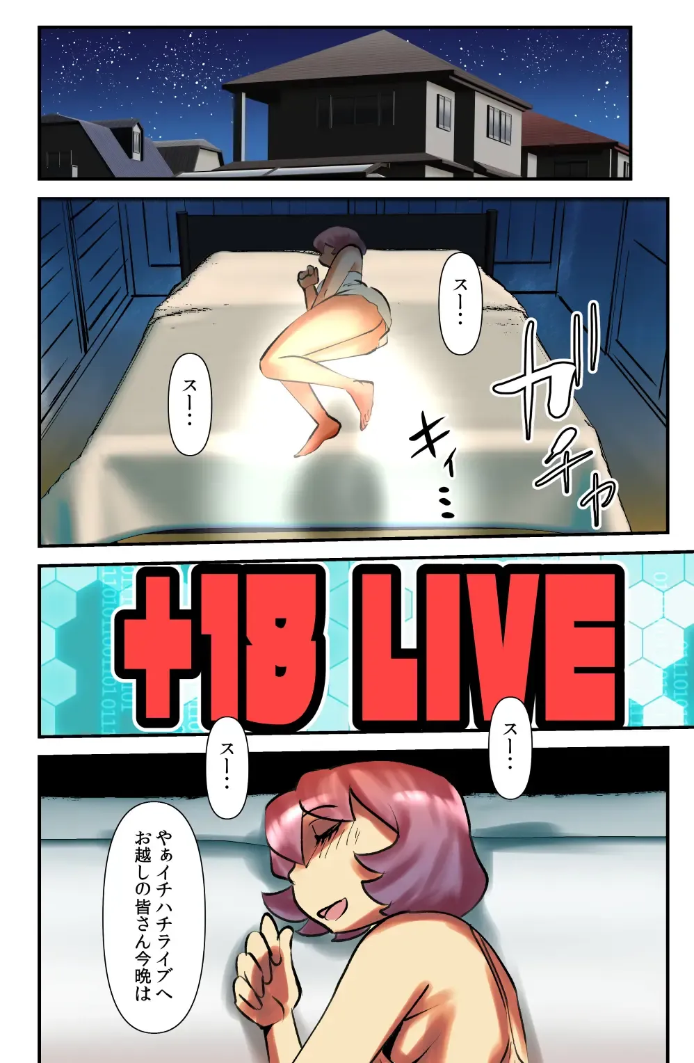 [Walter Wolf] Boshi no Kizuna Fhentai - Page 18