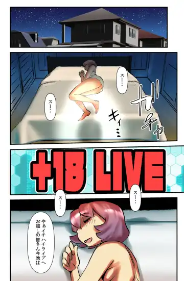 [Walter Wolf] Boshi no Kizuna Fhentai - Page 18