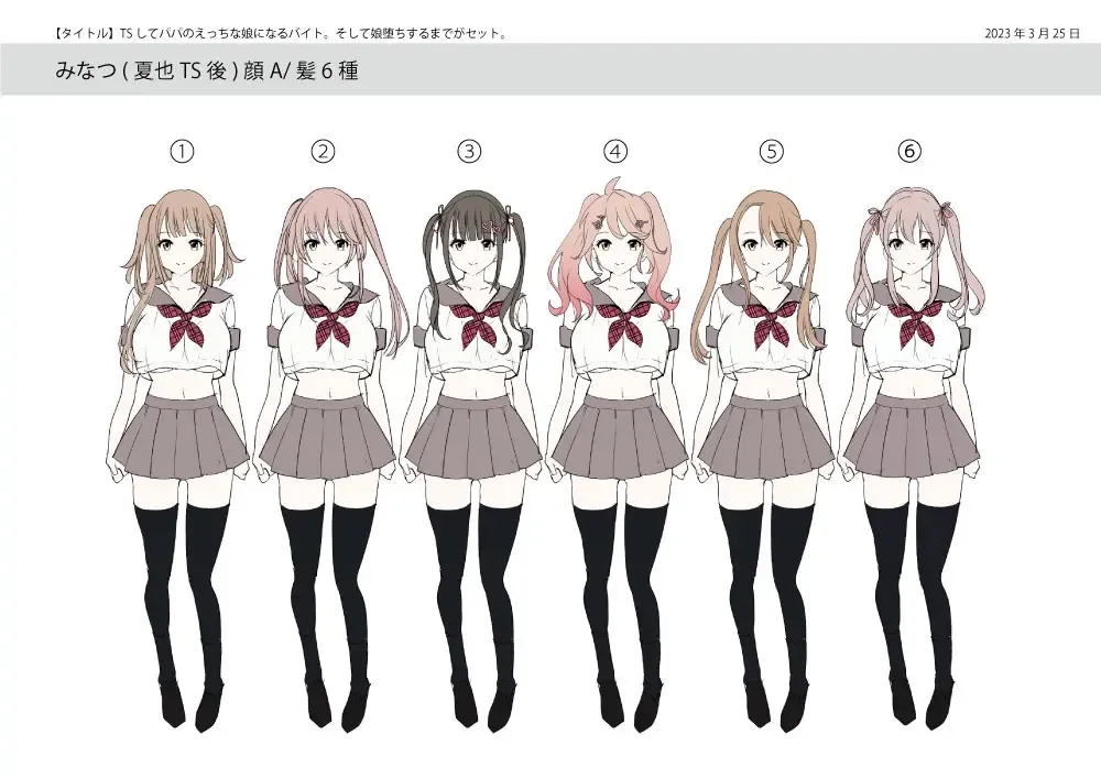 [Tsukumaru] TS Shite Papa no Ecchi na Musume ni Naru Beit Soshite Musume Ochi Suru made ga Set Fhentai - Page 41