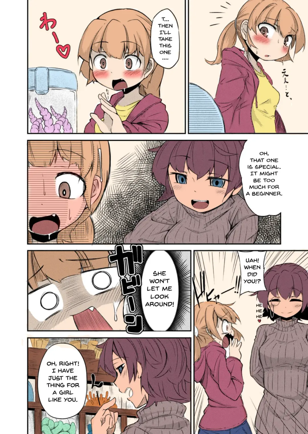 [Okuva] Anata no Machi no Shokushuyasan | Your neighborhood tentacle shop Fhentai - Page 4