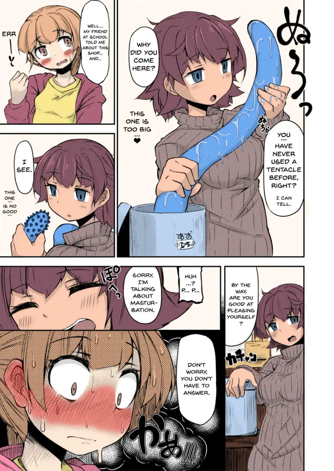 [Okuva] Anata no Machi no Shokushuyasan | Your neighborhood tentacle shop Fhentai - Page 5