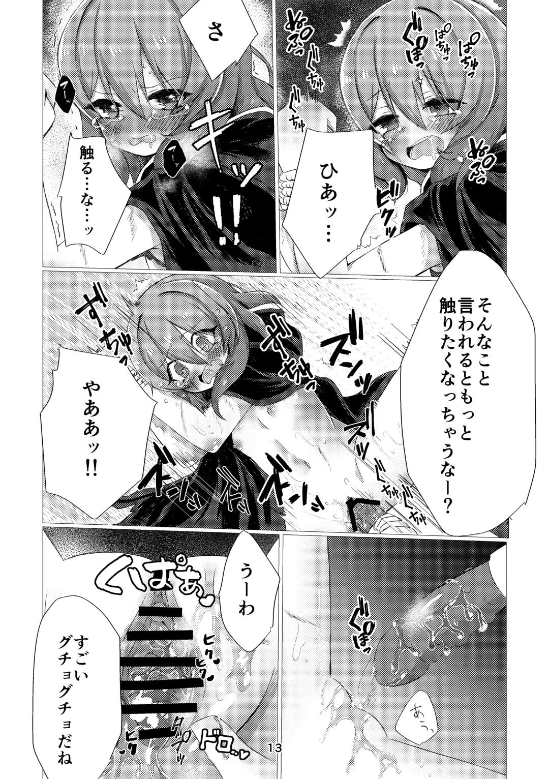 [Nonsi] Bad End no Soko Saki de Fhentai - Page 11