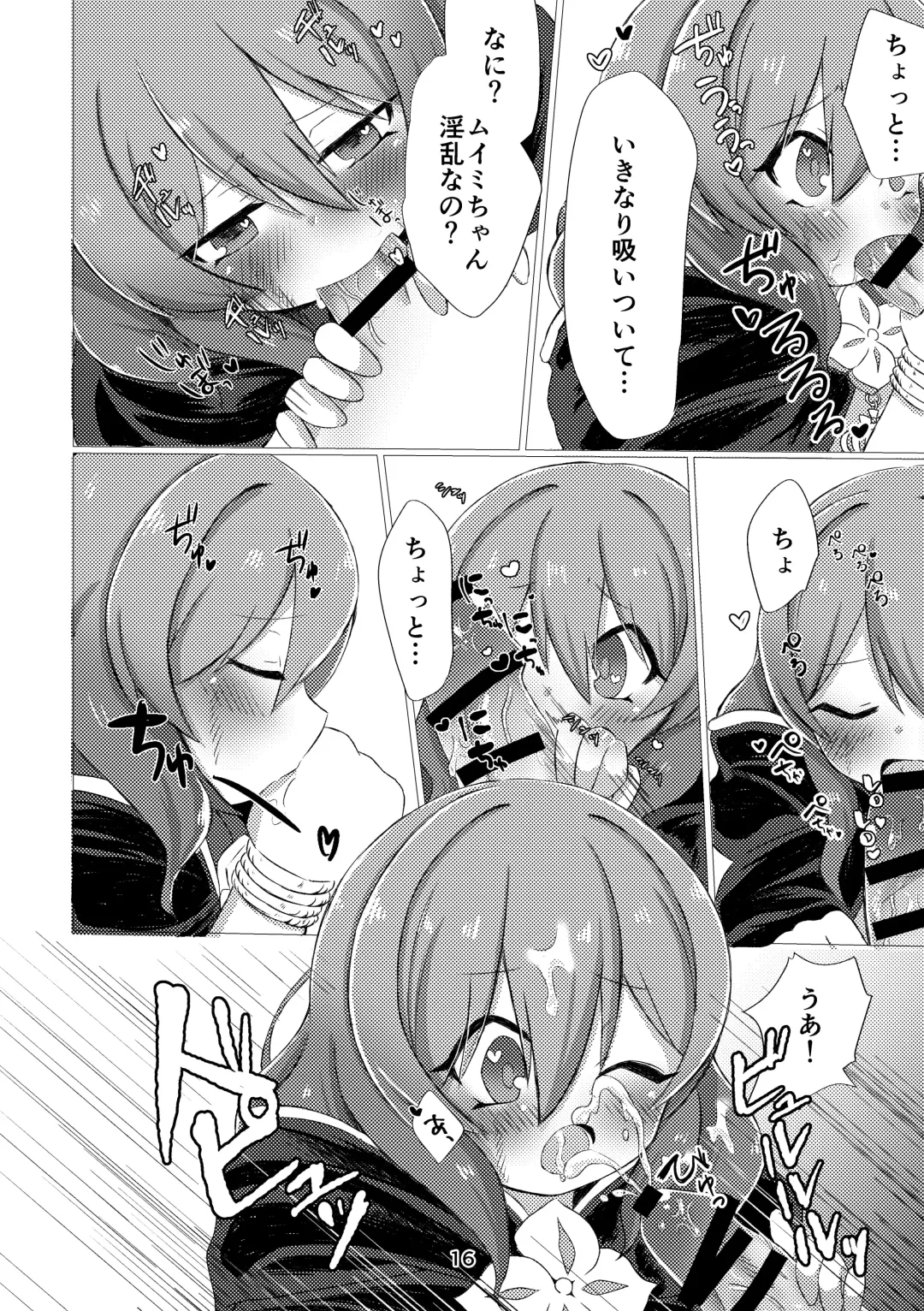 [Nonsi] Bad End no Soko Saki de Fhentai - Page 14