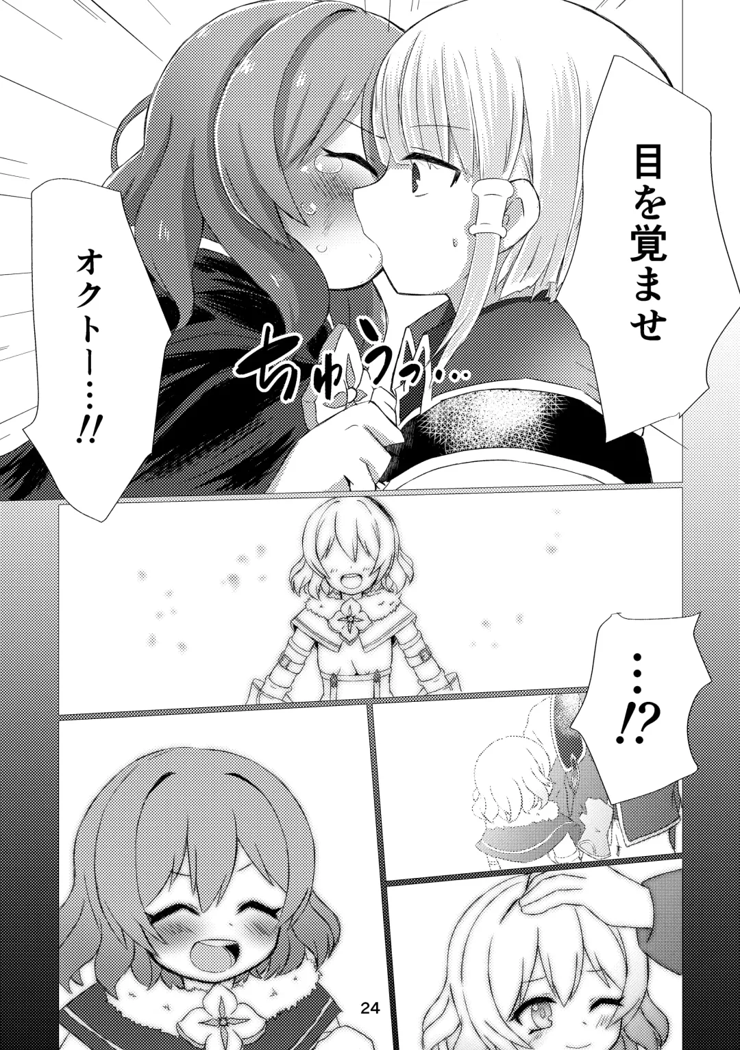 [Nonsi] Bad End no Soko Saki de Fhentai - Page 22