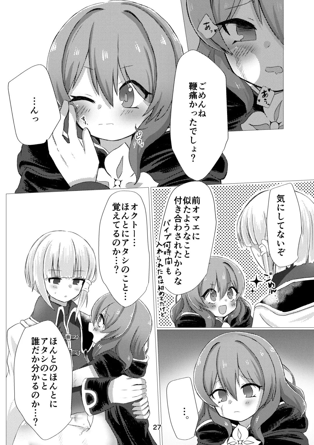 [Nonsi] Bad End no Soko Saki de Fhentai - Page 25