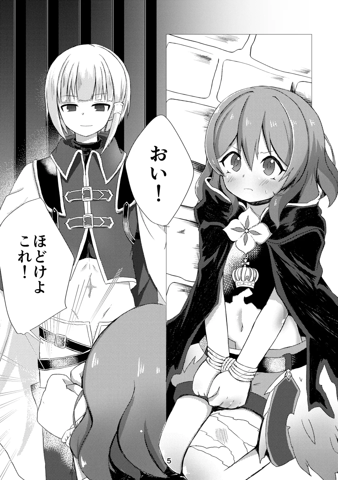 [Nonsi] Bad End no Soko Saki de Fhentai - Page 3