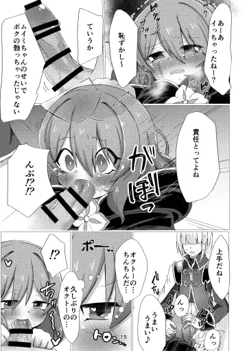 [Nonsi] Bad End no Soko Saki de Fhentai - Page 13