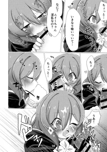 [Nonsi] Bad End no Soko Saki de Fhentai - Page 14