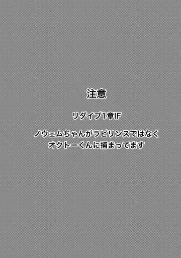 [Nonsi] Bad End no Soko Saki de Fhentai - Page 2