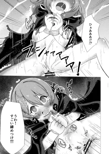 [Nonsi] Bad End no Soko Saki de Fhentai - Page 20