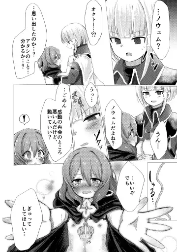 [Nonsi] Bad End no Soko Saki de Fhentai - Page 23