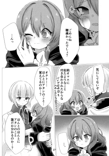 [Nonsi] Bad End no Soko Saki de Fhentai - Page 25