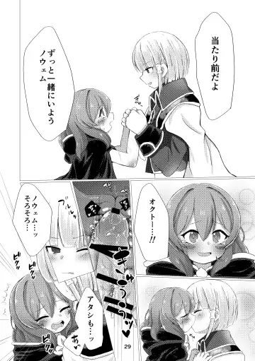 [Nonsi] Bad End no Soko Saki de Fhentai - Page 27