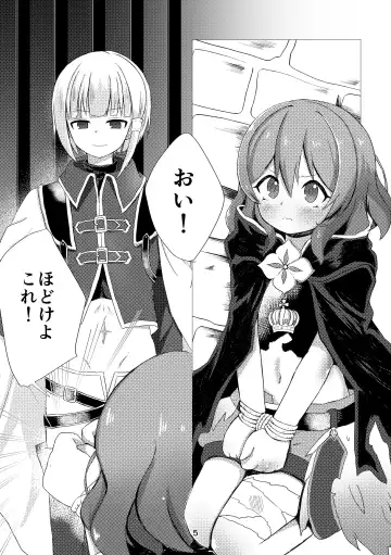 [Nonsi] Bad End no Soko Saki de Fhentai - Page 3