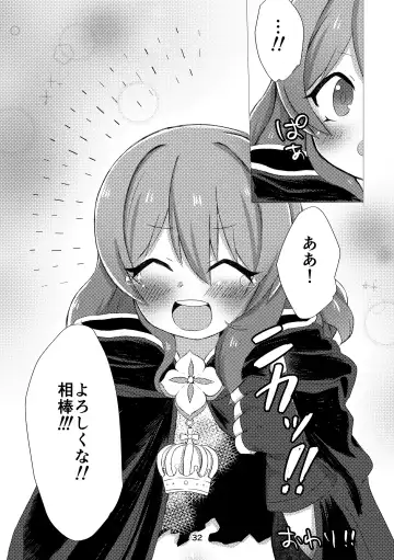 [Nonsi] Bad End no Soko Saki de Fhentai - Page 30