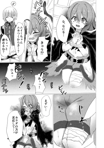 [Nonsi] Bad End no Soko Saki de Fhentai - Page 5