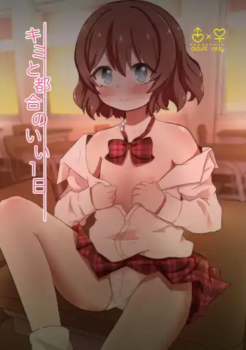 Read [Nonsi] Kimi to Tsugou no Ii 1-nichi - Fhentai