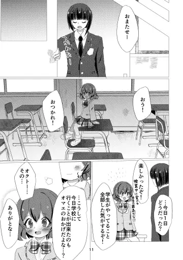 [Nonsi] Kimi to Tsugou no Ii 1-nichi Fhentai - Page 9