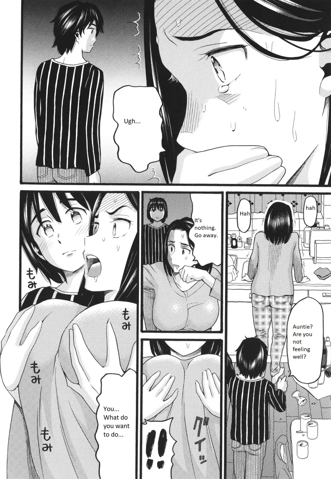 [Hatch] Oba Rape Fhentai - Page 20