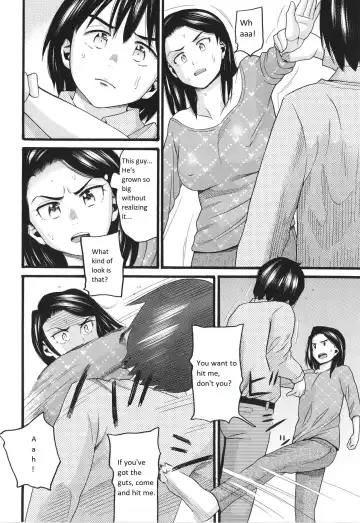 [Hatch] Oba Rape Fhentai - Page 16