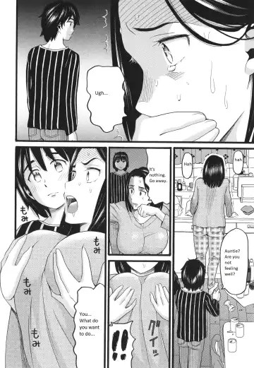 [Hatch] Oba Rape Fhentai - Page 20