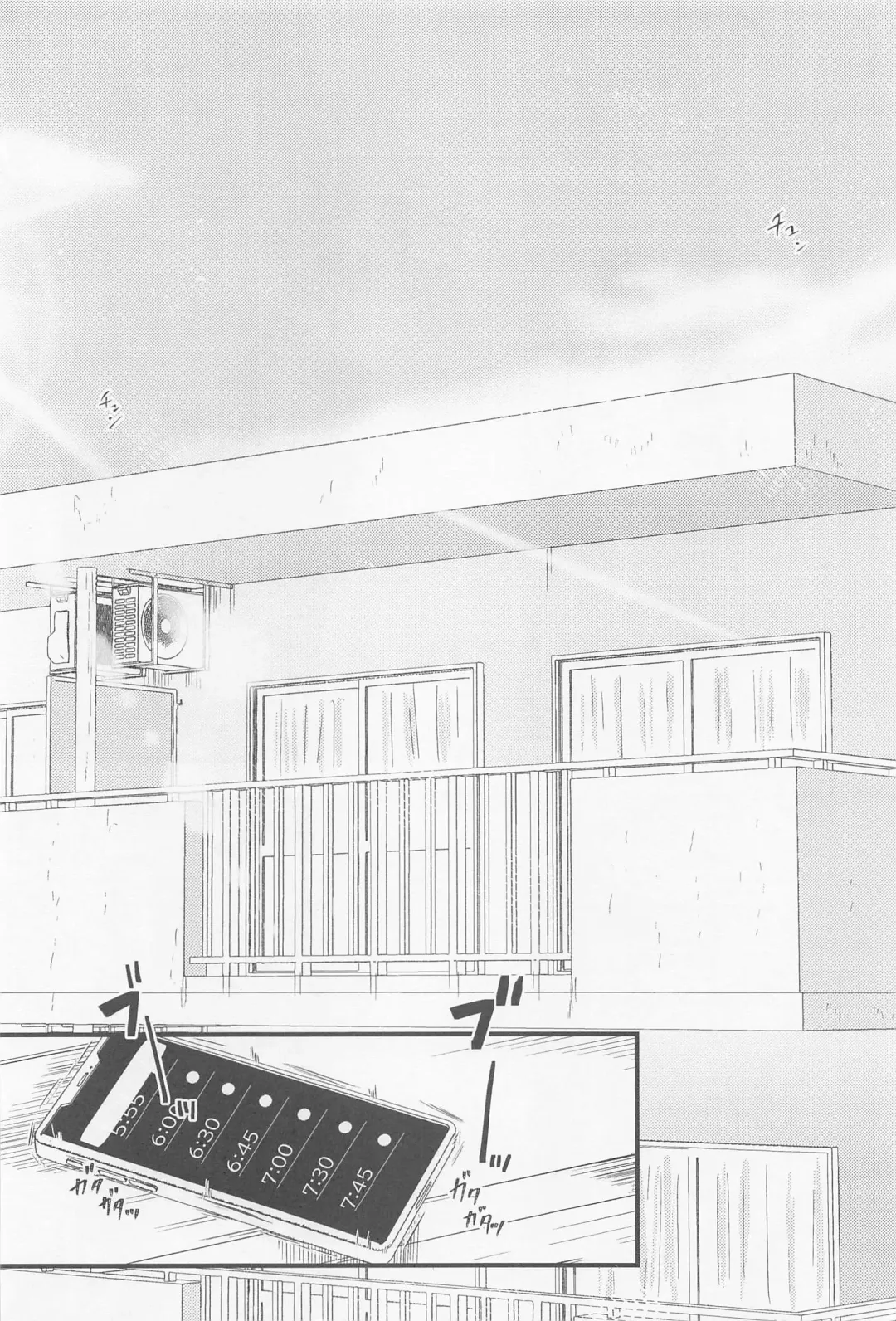 [Mugi] Bokura ga Futari de Kurashitara - If we lived together. Fhentai - Page 3