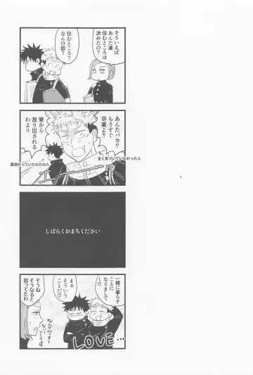 [Mugi] Bokura ga Futari de Kurashitara - If we lived together. Fhentai - Page 14