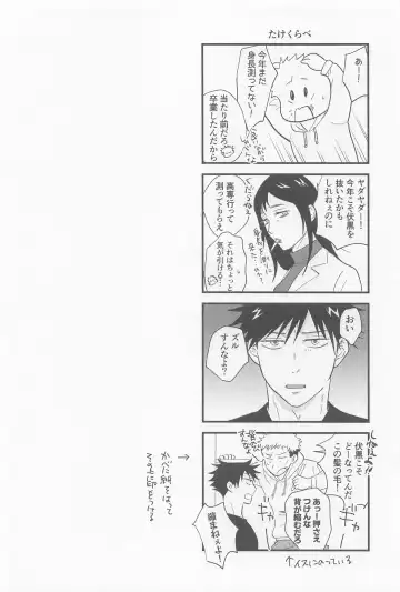 [Mugi] Bokura ga Futari de Kurashitara - If we lived together. Fhentai - Page 15