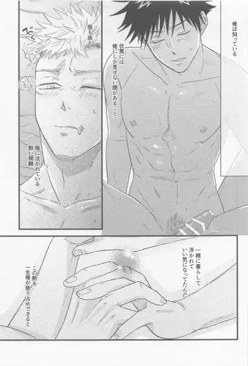 [Mugi] Bokura ga Futari de Kurashitara - If we lived together. Fhentai - Page 26