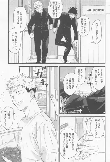 [Mugi] Bokura ga Futari de Kurashitara - If we lived together. Fhentai - Page 29