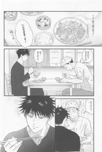 [Mugi] Bokura ga Futari de Kurashitara - If we lived together. Fhentai - Page 32