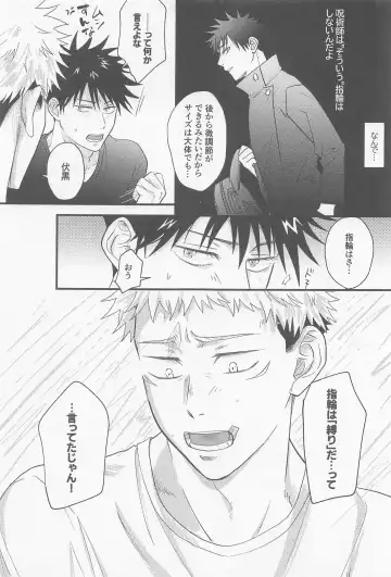 [Mugi] Bokura ga Futari de Kurashitara - If we lived together. Fhentai - Page 37