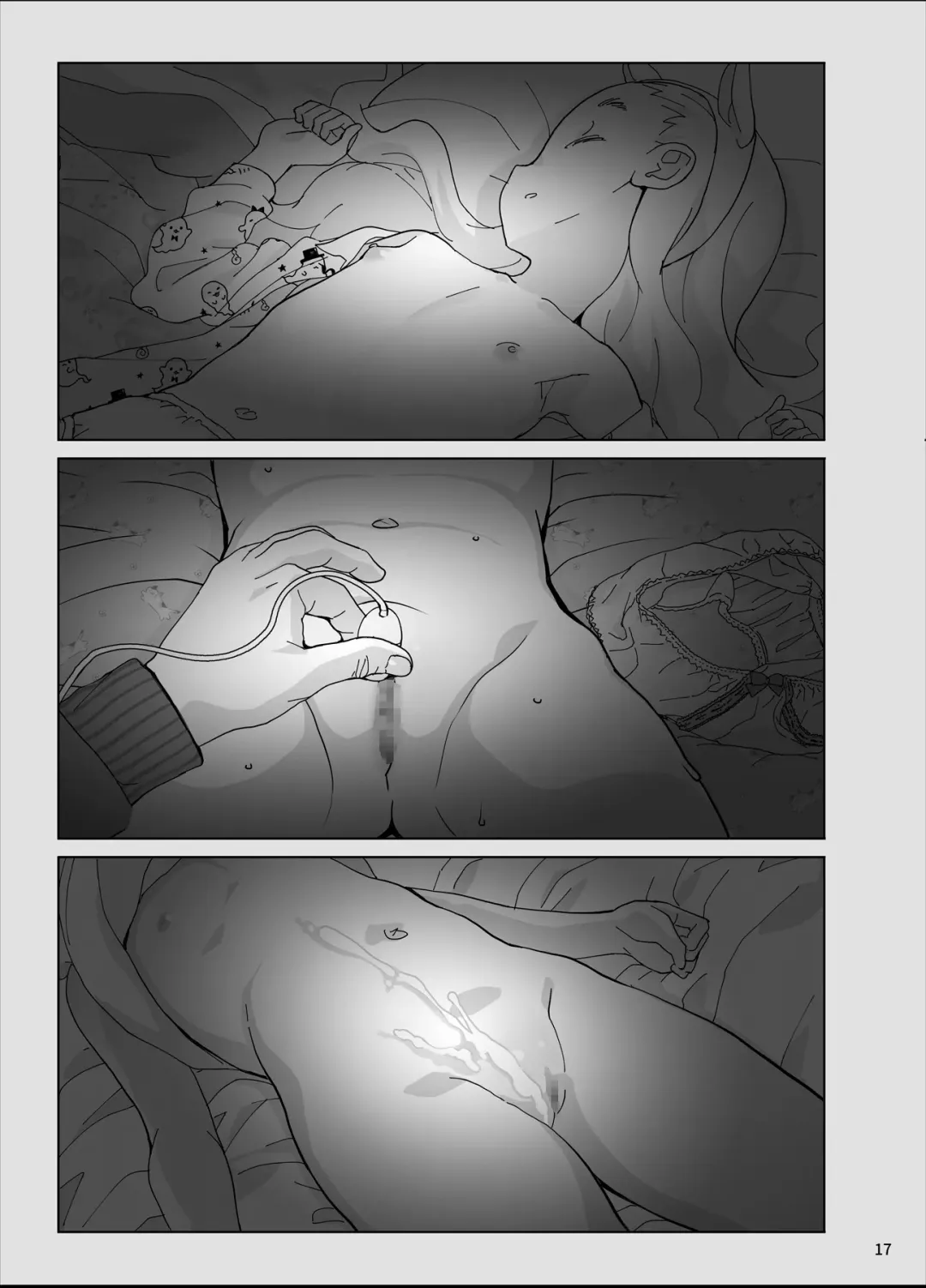 [Ookami Uo] Kakuu Ryuushutsu Douga Catalog Fhentai - Page 16