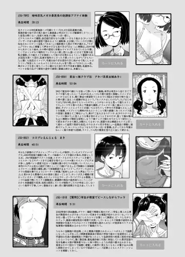 [Ookami Uo] Kakuu Ryuushutsu Douga Catalog Fhentai - Page 20