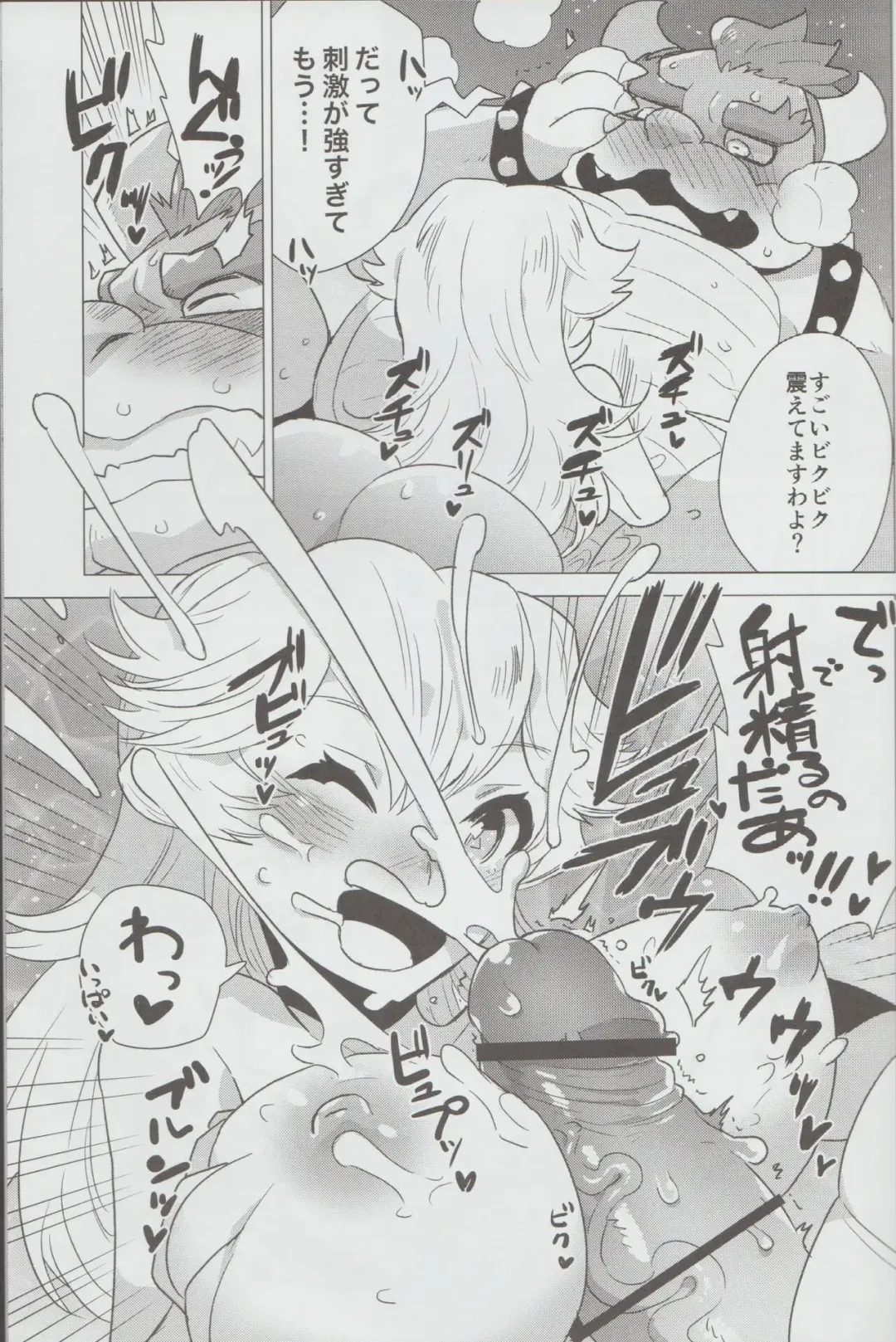 [Nagareboshi Purin] PRINCESS LESSON 2 Fhentai - Page 10