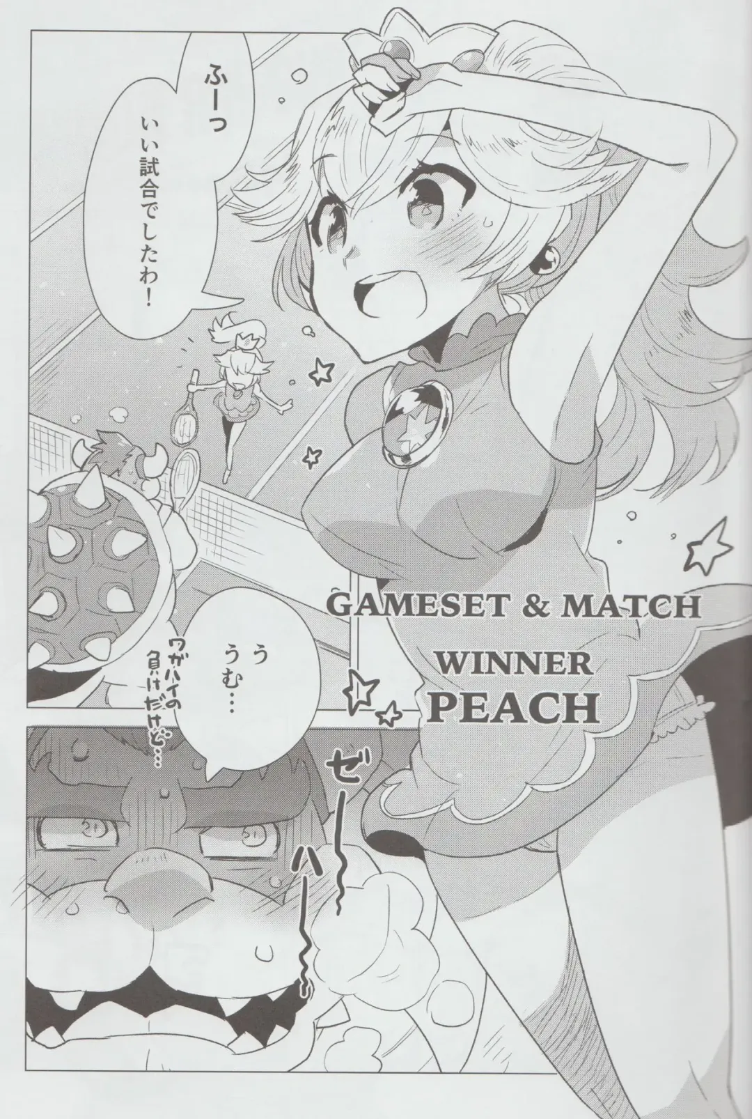 [Nagareboshi Purin] PRINCESS LESSON 2 Fhentai - Page 4