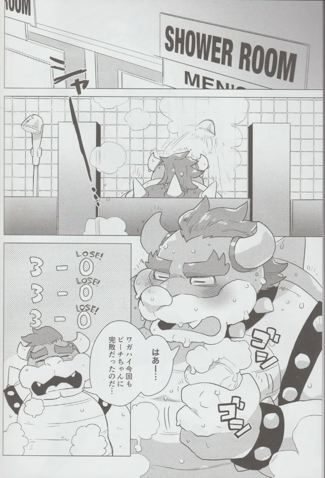 [Nagareboshi Purin] PRINCESS LESSON 2 Fhentai - Page 5