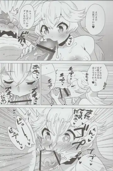 [Nagareboshi Purin] PRINCESS LESSON 2 Fhentai - Page 11