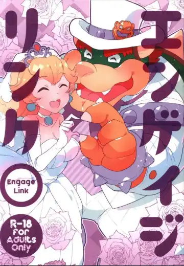Read [Nagareboshi Purin] Engage Link - Fhentai