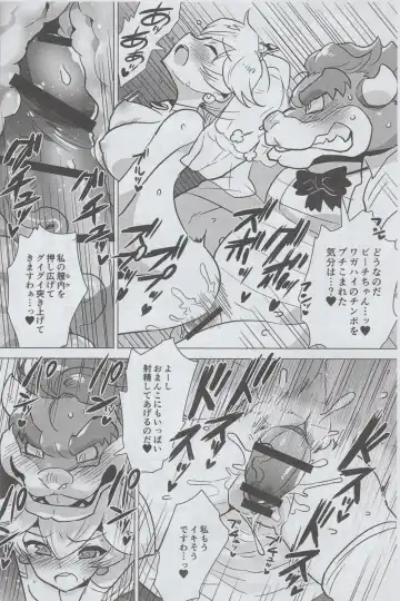 [Nagareboshi Purin] Engage Link Fhentai - Page 9