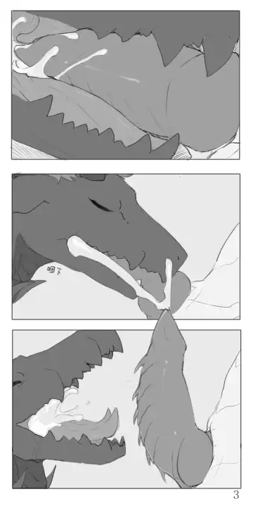 情深意起 Fhentai - Page 3