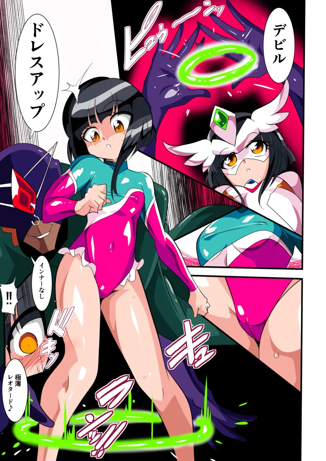 Loli Angel Patima 1 Fhentai - Page 18