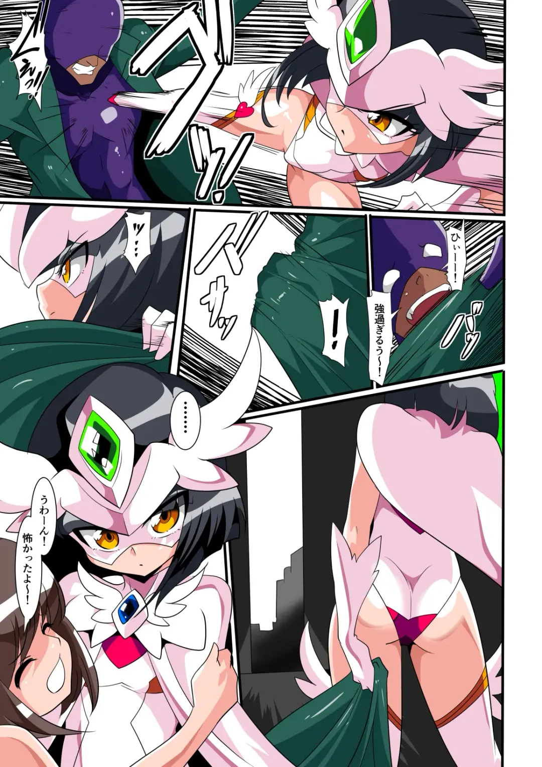 Loli Angel Patima 1 Fhentai - Page 7