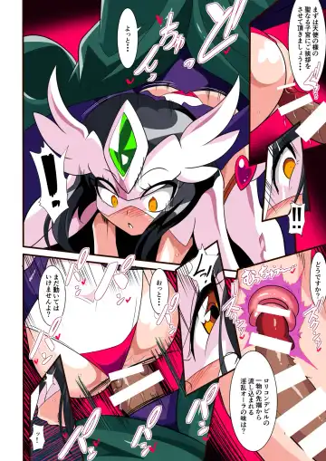 Loli Angel Patima 1 Fhentai - Page 11