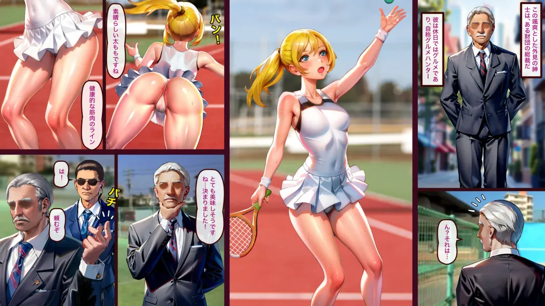 Gourmet Fhentai - Page 2